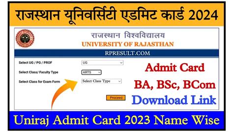 resultsinfo 99.in|BA Bsc Bcom Admit Card 2024 Semester & Year Wise 2024.